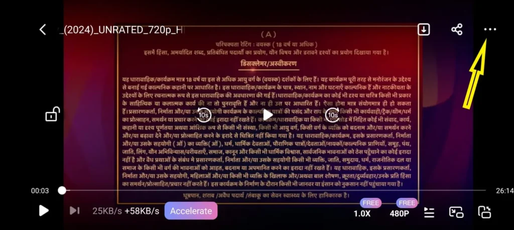 Change audio language in Terabox Video? Easy Steps in 2025 2 sidebar